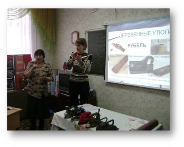 одежда россии в 20 веке компьютерная презентация одежда россии в 20 веке компьютерная презентация